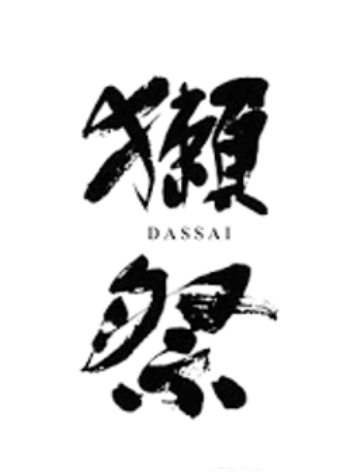 Calligraphy mark for 獺祭 (Dassai)